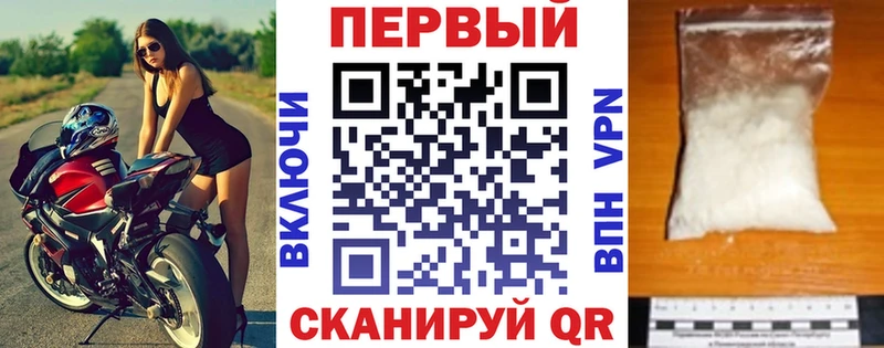 Амфетамин Розовый  гидра онион  Ханты-Мансийск  где продают наркотики 