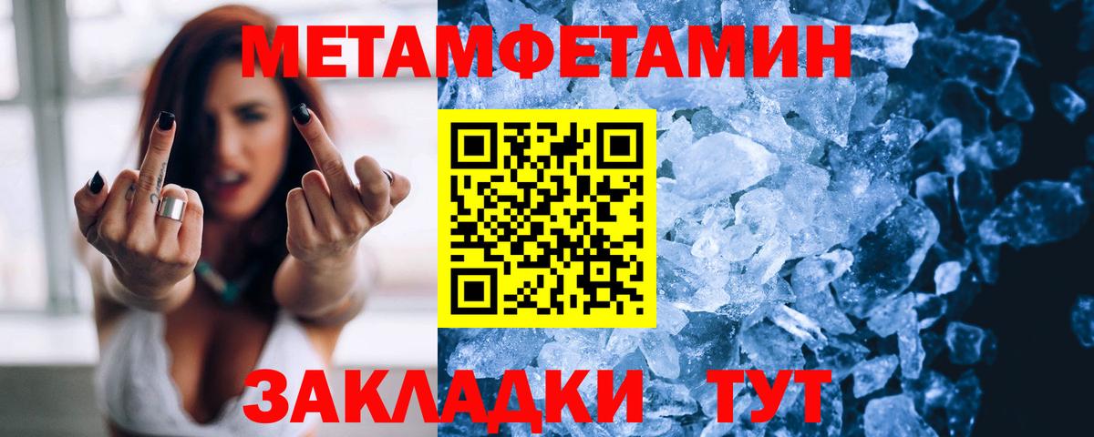ГАШ  НБОМе  Канабис  A PVP СОЛЬ   Ханты-Мансийск  Меф кристаллы  КОКАИН  Вход с VPN 