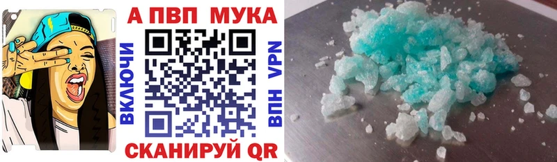 Альфа ПВП Crystall  купить  сайты  Ханты-Мансийск 