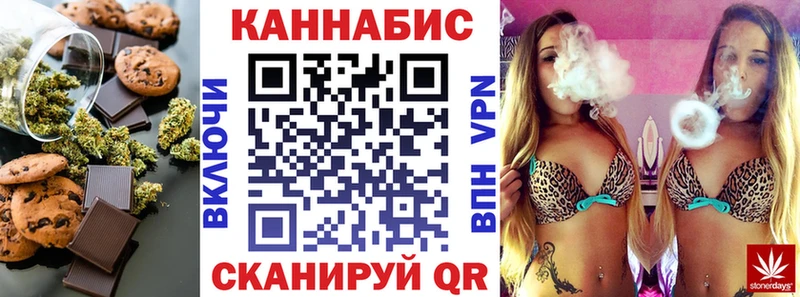 нарко площадка Telegram  что такое наркотик  Ханты-Мансийск  Canna-Cookies конопля 