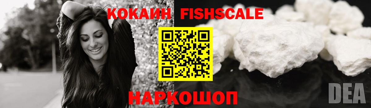 Кокаин  КОКАИН Эквадор  Вход с VPN  Ханты-Мансийск 