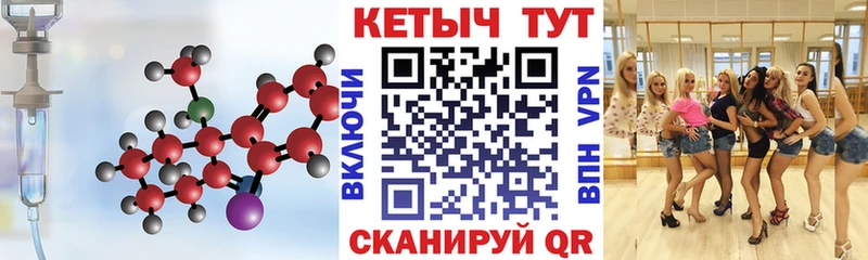Кетамин ketamine Ханты-Мансийск