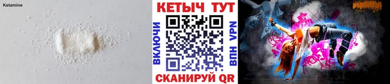 Кетамин ketamine  где найти   Ханты-Мансийск 