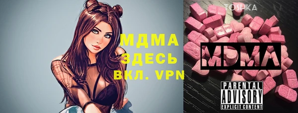 трава Новодвинск
