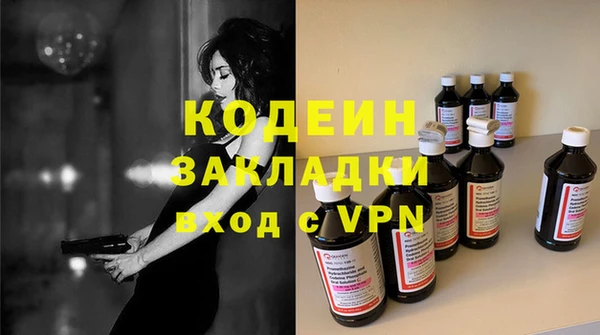 трава Новодвинск
