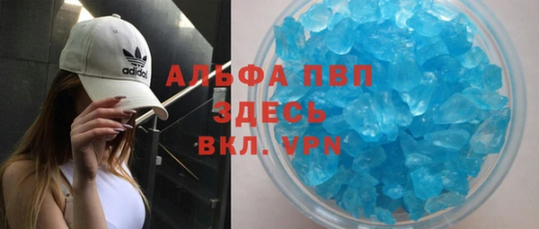 не бодяженный Новозыбков