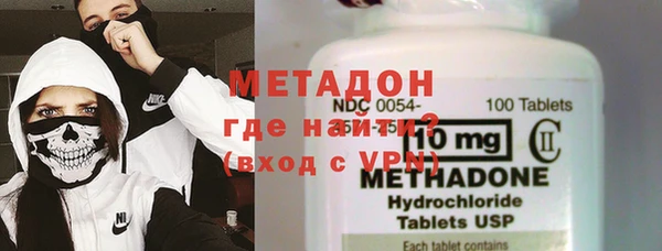 трава Новодвинск