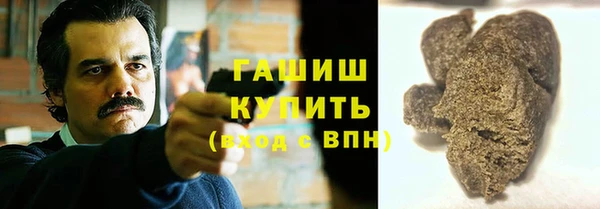 не бодяженный Новозыбков