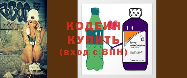 трава Новодвинск