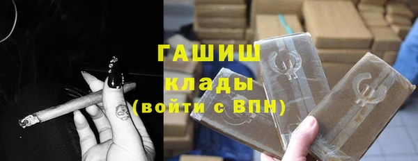 трава Новодвинск