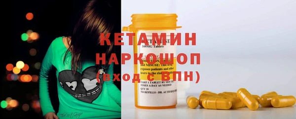 трава Новодвинск