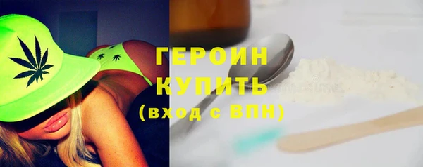 не бодяженный Новозыбков