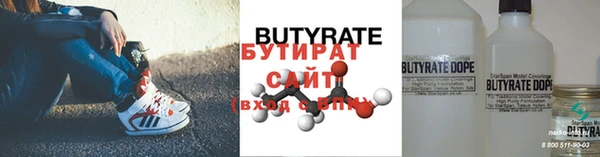 не бодяженный Новозыбков