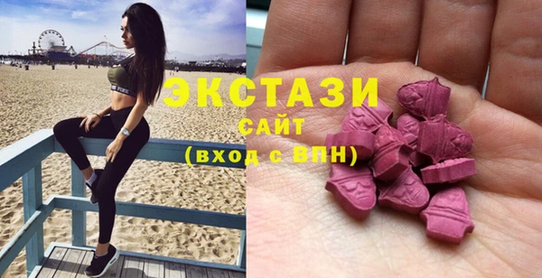 трава Новодвинск
