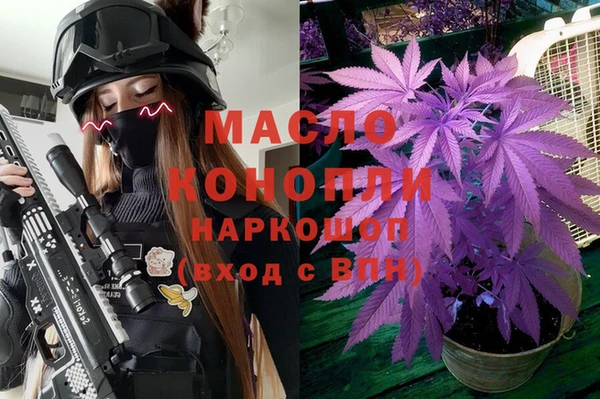 трава Новодвинск