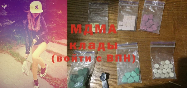 трава Новодвинск