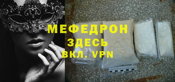 скорость Новокубанск