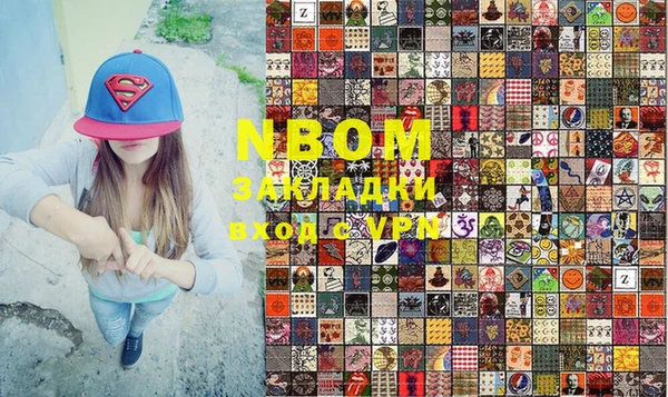 трава Новодвинск