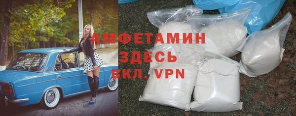 трава Новодвинск