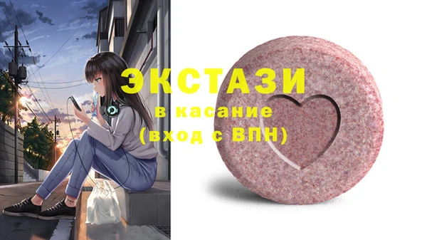 трава Новодвинск