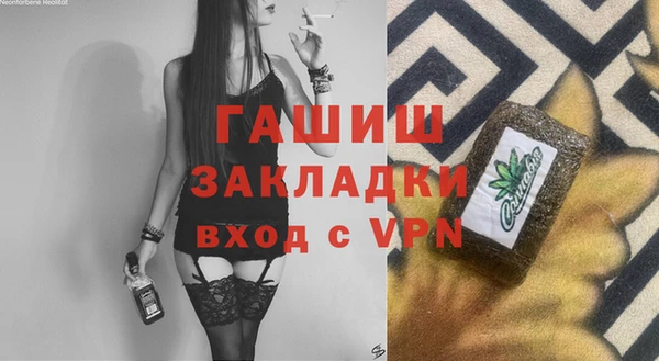 не бодяженный Новозыбков