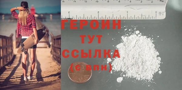 трава Новодвинск