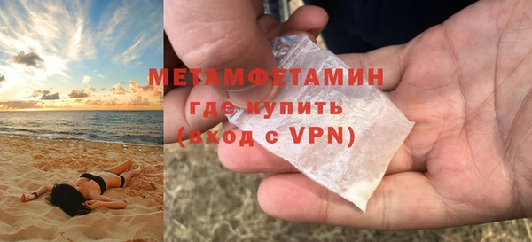 трава Новодвинск