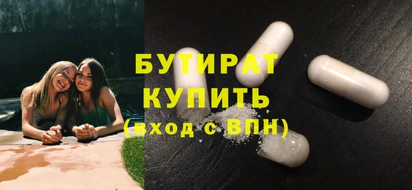 не бодяженный Новозыбков