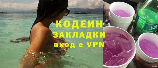 скорость Новокубанск