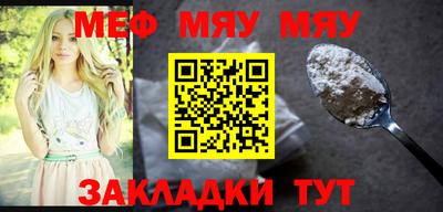 трава Севастополь