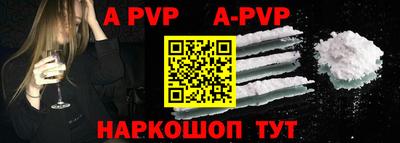 спиды Свободный