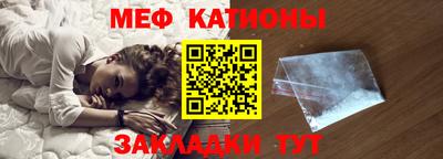 трава Севастополь