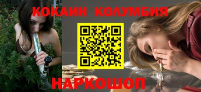 гидра Северобайкальск