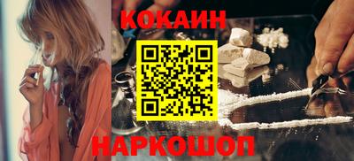 гидра Северобайкальск