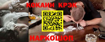 гидра Северобайкальск