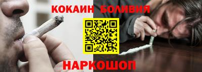 гидра Северобайкальск