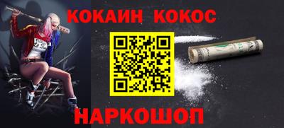 трава Севастополь