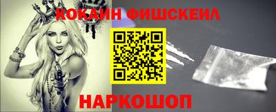трава Севастополь