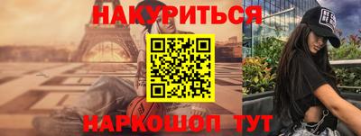 2c-b Рыбинск