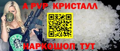 спиды Свободный