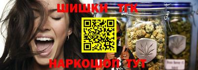 гидра Северобайкальск