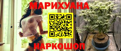 трава Севастополь