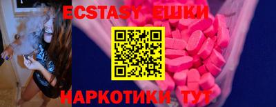 трава Севастополь