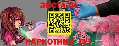 гидра Северобайкальск