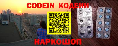 гидра Северобайкальск