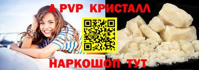 спиды Свободный