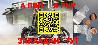 гидра Северобайкальск