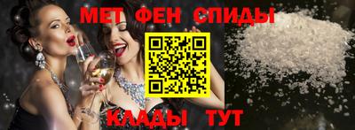 гидра Северобайкальск