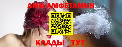 гидра Северобайкальск